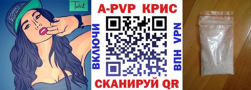 A PVP крисы CK  omg tor  Кедровый 
