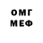 Меф кристаллы Mr. Andersen.