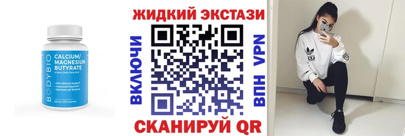 mega ссылки  Кедровый  БУТИРАТ оксана  наркотики 