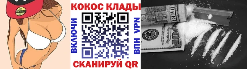 Cocaine Эквадор Кедровый