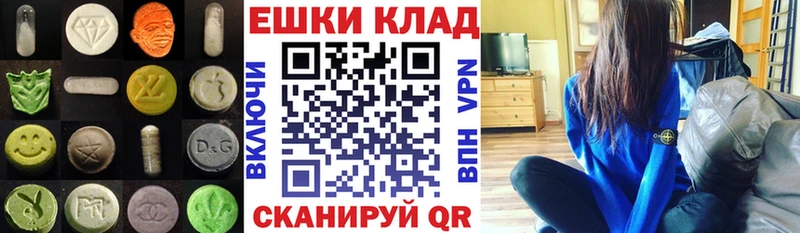 Экстази louis Vuitton  Кедровый 