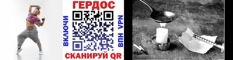 ГЕРОИН афганец купить Кедровый