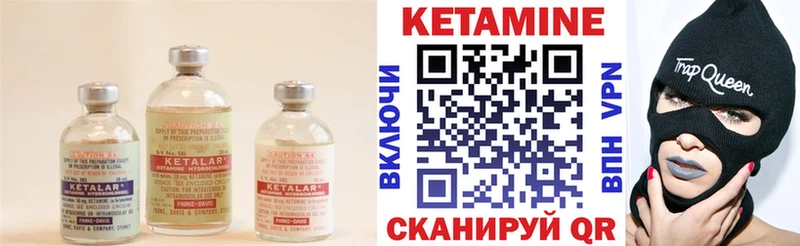КЕТАМИН ketamine  Кедровый 
