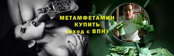 таблы Верхнеуральск