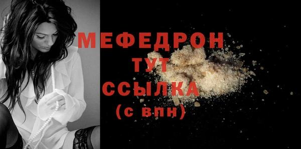 таблы Верхнеуральск