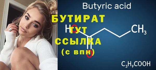 PSILOCYBIN Верхний Тагил