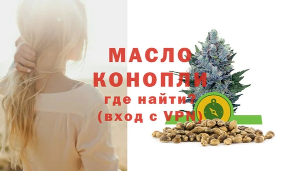 бошки Верея