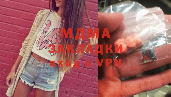 бошки Верея