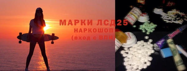 таблы Верхнеуральск