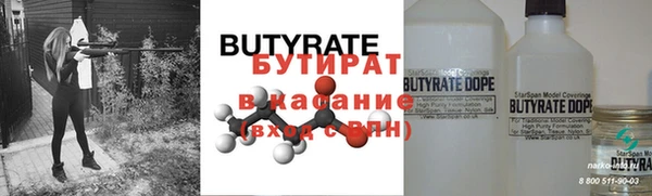 таблы Верхнеуральск