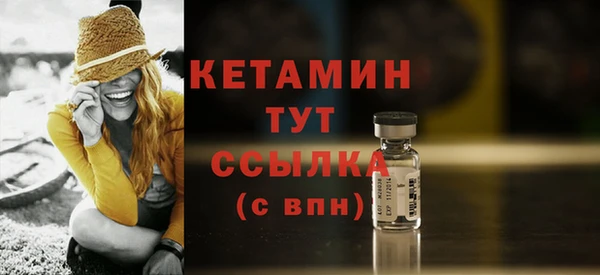 бошки Верея