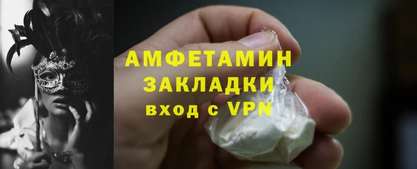 бошки Верея