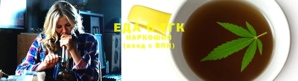 таблы Верхнеуральск