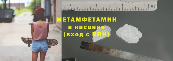 таблы Верхнеуральск
