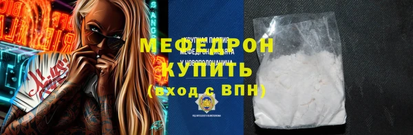 МДМА Бронницы