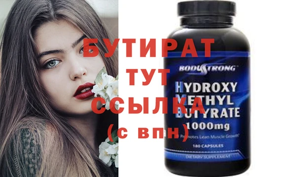 таблы Верхнеуральск