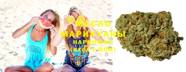 бошки Верея