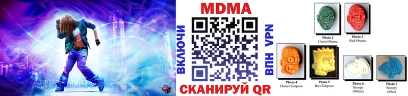 мега Кедровый МДМА молли