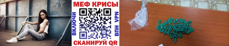 нарко площадка как зайти Кедровый МЯУ-МЯУ кристаллы