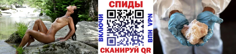 МЕТАМФЕТАМИН пудра Кедровый
