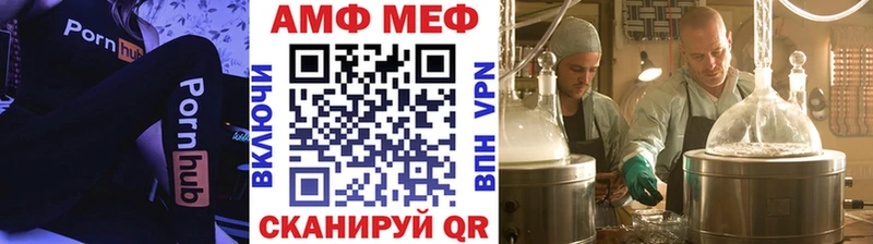 даркнет сайт  Кедровый  МЕТАМФЕТАМИН Декстрометамфетамин 99.9% 