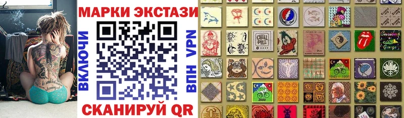 купить наркотики сайты  Кедровый  кракен рабочий сайт  Марки N-bome 1,5мг 